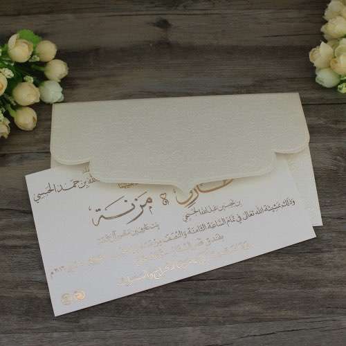 Simple Style Embossing Invitation Pocket Wedding Card Customized Foil Printing Thank You Card 